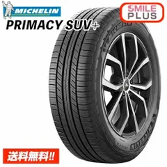 バリ溝送料込み！値段相談可！ミシュラン265/65R17 プラド純正タイヤ バリ溝送料込み！値段相談可！ミシュラン265/65R17 プラド純正