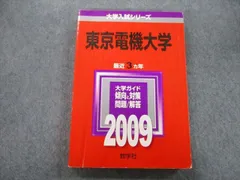 2025年最新】東大対策物理の人気アイテム - メルカリ