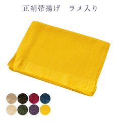正絹帯揚げ ラメ入り 振袖でもOK レディース 女物 ちりめん 日本製 メール便OK