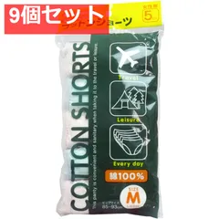 コットンショーツ 綿100% 女性用 Mサイズ 5枚入 9個セット まとめ売り