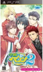 【中古】PSPソフト 学園ヘヴン2 ～DOUBLE SCRAMBLE!～