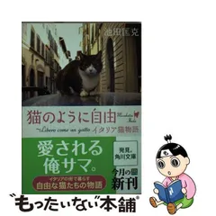 2024年最新】池田_匡克の人気アイテム - メルカリ