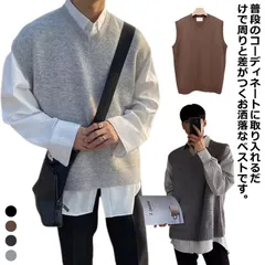 送料無料 ニットベスト ベスト メンズ Vネック セーター 無地 トップス ノースリーブ プルオーバー  ゆったり おしゃれ かっこいい シンプル 通学 通勤 無地 カジュアル ビジネス スクール 大#lan6694