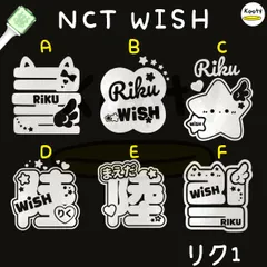 2025年最新】nctペンライトステッカーの人気アイテム - メルカリ