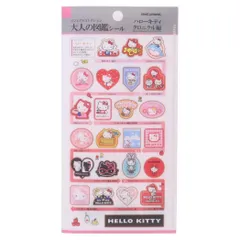 【メール便】ハローキティ ミニポケットファイル 大人の図鑑マルチファイル クロニクル サンリオ カミオジャパン シールファイル チケット収納 キャラクター グッズ 