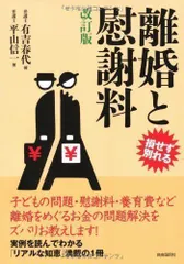 2024年最新】平山_信一の人気アイテム - メルカリ