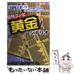 2024年最新】宝城_哲司の人気アイテム - メルカリ