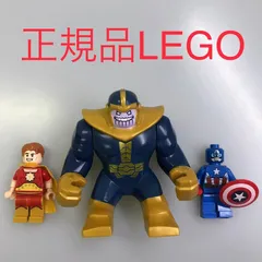正規品 LEGO レゴ マーベル　スーパーヒーローズ  ミニフィグ　3個　まとめ売り CP-154 ※サノス　ハイペリオン　キャプテン・アメリカ　76049 361