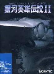 MSX2　銀河英雄伝説 ＋セット Yahoo!オークション - SNR-241223-23 銀河英雄伝説 Ⅱ DX kit