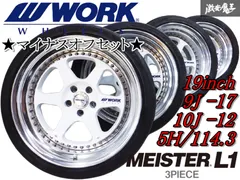 workマイスターm1r pcd100 ➂ 今週まで価格 はるまる様 - メルカリ