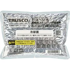 【特価商品】トラスコ中山 夏用ベスト TS-ALHO200