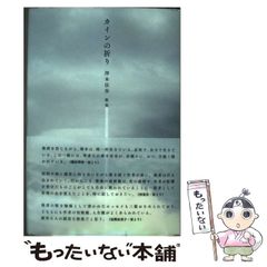 【中古】 都市に森をつくる 私の公園学/朝日新聞出版/半田真理子 中古】 都市に森をつくる 私の公園学/朝日新聞出版/半田真理子