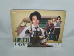 DVD：TVドラマ「珈琲いかがでしょう」 Amazon.co.jp: 「珈琲いかがでしょう」 DVD-BOX : 中村倫也