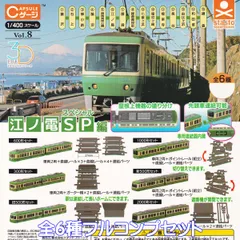 starappraiser 江ノ電 扇屋前S字カーブ 江ノ島駅 ジオラマ starappraiser様専用 江ノ電 扇屋前S字カーブ 江ノ島駅 ジオラマ