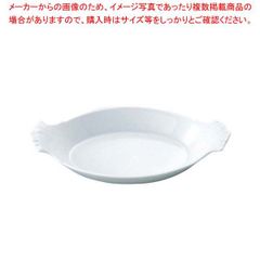 5個セット NB401 7 1/2吋グラタン23×19×4㎝グラタン皿 陶磁器 - メルカリ