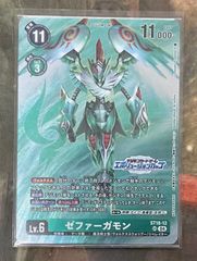 人造魔導士、ケフカ ボーダレス foil 天野喜孝 - メルカリ