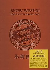 2025年最新】上杉昇 dvdの人気アイテム - メルカリ