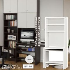 貴重 ファームリビング ferm LIVING Studio 北欧 シェルフ - メルカリ