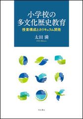 京大入試詳解25年 英語 2022～1998 第2版/駿台文庫