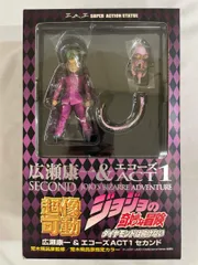 2025年最新】超像可動 wf限定の人気アイテム - メルカリ