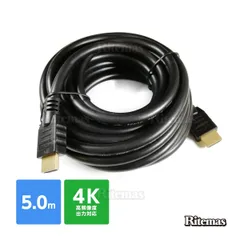 HDMI ケーブル 5m 500cm 3D フルHD 3D映像 4K テレビ パソコン モニター タイプAオス コード TV タブレット DVD 入力 出力 接続 ゲーム