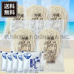 沖縄そば生麺 5人前【中太の平麺】そばだし付き 具材無し 西崎製麺所 沖縄お土産 お取り寄せ