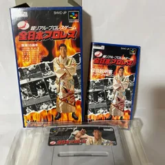 2025年最新】全日本プロレス スーパーファミコンの人気アイテム 2025年最新】全日本プロレス スーパーファミコンの人気アイテム