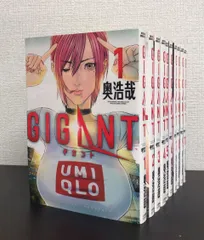 GIGANT 全巻 コミック】GIGANT（全10巻） | 奥浩哉 |本 | 通販 | Amazon