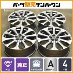 2025年最新】cx-60 ホイール 純正の人気アイテム - メルカリ