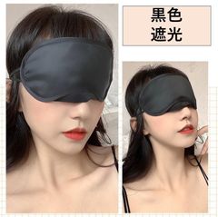 7239 黒 魅惑の遮光セクシーマスク 魅力的な夜 遮光マスク