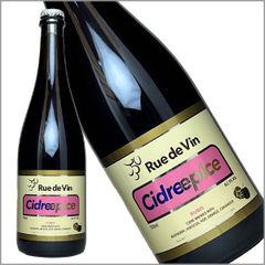 リュードヴァン/Rue de Vin［Cidre Epice RUBIS（シードルエピス・ルビー） 750ml］日本ワイン スパークリングワイン ロゼワイン 辛口 長野ワイン 国産　酒　飲料　ワイン