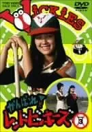 がんばれ! レッドビッキーズ VOL.2 [DVD] n5ksbvb Amazon.com: がんばれ!レッドビッキーズ VOL.2 [DVD] : Movies & TV