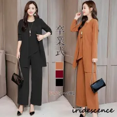 入学式 入園式 ママ お食事会 OL スーツ パンツ レディース OLスーツ ビジネス 三点セット 通勤 卒業式 卒園式 フォーマル