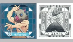 【中古】コレクションシール SP.46[スペシャルシール]：嘴平伊之助