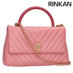 2025年最新】シャネル ココハンドル 24の人気アイテム - メルカリ