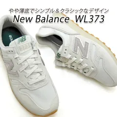 New Balance ニューバランス スニーカー レディース クラシック WL373 WG2/オフホワイト 軽量 2024年秋新作 送料無料