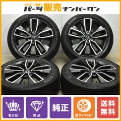 2025年最新】オデッセイ 純正 18インチの人気アイテム - メルカリ
