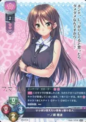 Lycee リセ ネクストン 素直になれない純情後輩 一ノ瀬穂波 KR Lycee リセ ネクストン 素直になれない純情後輩 一ノ瀬穂波 KR