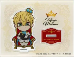 【中古】アクリルスタンド・アクリルパネル 松野千冬 アクリルスタンド 玉座ver. 「東京リベンジャーズ×PRINCESS CAFE」