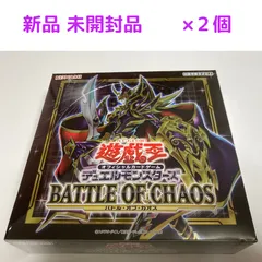 2023年最新】バトルオブカオス box 未開封の人気アイテム - メルカリ