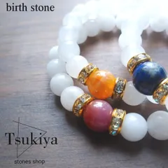 ★誕生石とスノーホワイトジェイドのブレスレット★