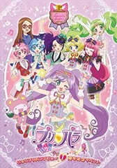 2025年最新】らぁら 1周年の人気アイテム - メルカリ