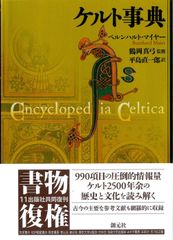 吉阪隆正集 環境と造形 吉阪隆正著 5巻 - メルカリ
