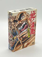 まじかるハット DVD-BOX〈7枚組〉新品未開封 Amazon.co.jp: まじかるハット DVD-BOX : 伊倉一恵, 鈴木富子