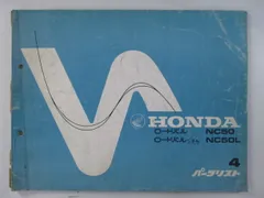 2026年最新】ロードパル ホンダの人気アイテム - メルカリ