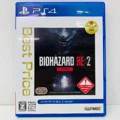中古  | カプコン ゲームソフト 廉価版 バイオハザード RE：2 Z・Version プレイステーション4 2019年製 PLJM-16559 【617】