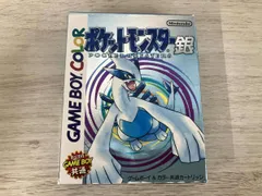 【動作確認済み】 3 ポケットモンスター(銀)