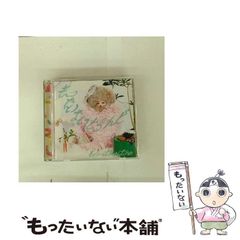 中古】 インドネシア九・三〇事件と民衆の記憶/明石書店/ジョン