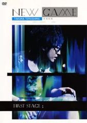[중고] 구니라쿠 DVD 테라시마 타쿠 아츠 / NEW GAME -FIRST STAGE- LIVE DVD