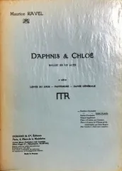 【中古】 Daphnis Et Chloe / Ravel Amazon.co.jp: [LONDON] アンセルメ ラヴェル：「ダフニスと